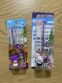 ハローキティ ストラップ 夕陽丘高校 制服ハローキティ ご当地ストラップ 夕陽丘高校限定 【公式通販】