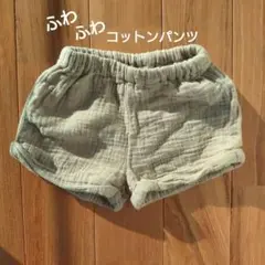 100%コットン パンツ 60-70cm　かぼちゃパンツ　新生児　ベビー服