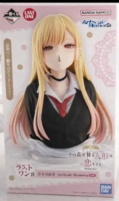 一番くじ 着せ恋 Season2 ラストワン賞 喜多川海夢 フィギュア