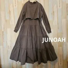 JUNOAH セットアップ風 ティアードマキシ丈ワンピース☆腰ひも付き