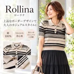 Rollina ポロシャツ 半袖 ボーダー ベージュ ブラック 大人カジュアル