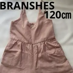 BRANSHES ブランシェス　オールインワンサロペット120㎝ 女の子ピンク