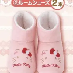 ルームシューズ.タンブラー計3点セット