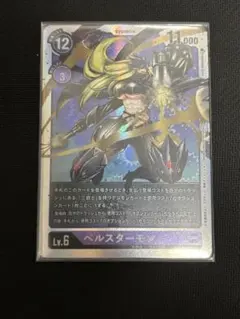 2026年最新】ベルスターモン スリーブの人気アイテム - メルカリ
