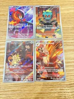 ポケモンカードゲーム　AR 4枚セット