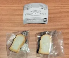 アンデルセン ダブルスイングフィギュア ガチャ 2個セット