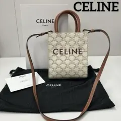 CELINE セリーヌ　バーティカルカバ　ショルダーバッグ