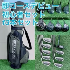 ゴルフクラブ フルセット ゼクシオ 初心者 13本 人気モデル A3600 