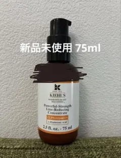 Kiehl's DS ライン コンセントレート 12.5C 美容液　75mlのサムネイル
