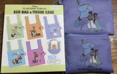 ディズニーストア フラッグシップ東京限定 シークレットエコバッグ アラジン