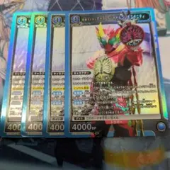 ユニアリ 仮面ライダーオーズ タジャドルコンボエタニティ