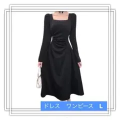 2／11まで出品 　ドレス　黒　L 　美しいボディコンシャス　パーティドレス