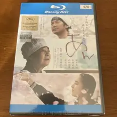 Item thumbnail for item 197ed6be-facd-4650-be90-34345fca621d