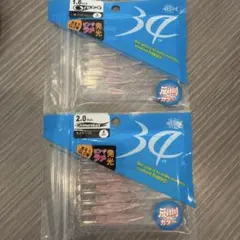 34 Chimerabait &Orbee （大会限定）アジングワーム2袋のサムネイル