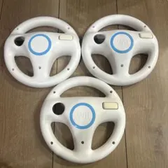 任天堂　Wii WiiU ハンドル　ホワイト　3個セット