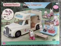 シルバニアファミリー みんなでおとまりキャンピングカー