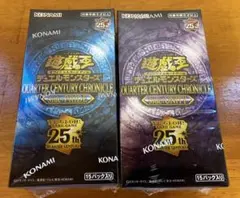 2025年最新】遊戯王 unity 未開封の人気アイテム - メルカリ