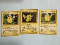 ポケモンカード ピカチュウ マチスのピカチュウ 6枚セット - メルカリ