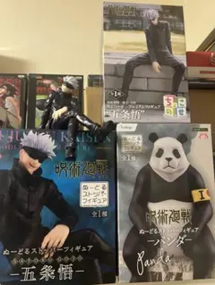 五条悟 ちょこのせ ぬーどるストッパー パンダ 五条悟