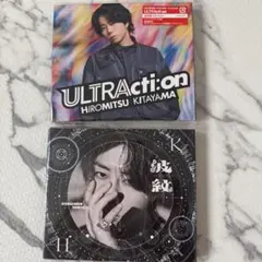 北山宏光 3rdアルバム「ULTRActi:on」通常盤 CD - メルカリ