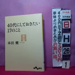 うずら様 リクエスト 2点 まとめ商品