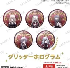 2025年最新】ave mujica 缶バッジ 玉座の人気アイテム - メルカリ