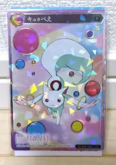 【値引き交渉大歓迎】ポイトレウォーク　魔法少女まどか☆マギカ 値引き交渉大歓迎】ポイトレウォーク 魔法少女まどか☆マギカ