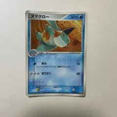포켓몬 カード ヌマクロー 010/ADV-P
