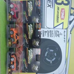 FAST＆FURIOUS　3台セット新品未使用