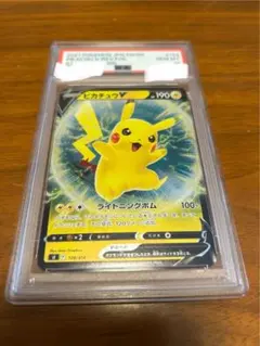ピカチュウ スタートデッキ　PSA10