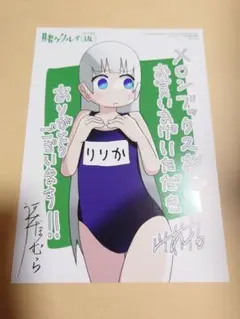 賭ケグルイ 12巻 ゲーマーズ特典 早乙女芽亜里 桃喰リリカ ブロマイド