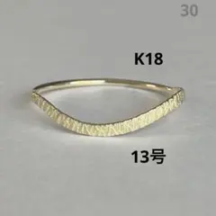 2026年最新】18金リング13号の人気アイテム - メルカリ