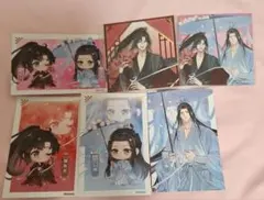 魔道祖師 花神購入特典 ポストカード セット 忘羨 魏無羨 藍忘機 江澄