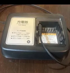 リチウムイオンバッテリー充電器 X2P-01 - メルカリ
