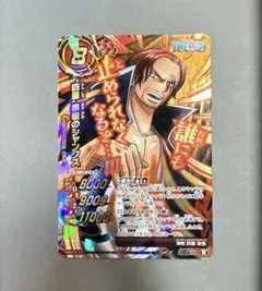 【ARS10】 旧ONE PIECE カードゲーム エース　高みで待つもの　ホロ ARS10】 旧ONE PIECE カードゲーム エース 高みで待つもの ホロ - メルカリ