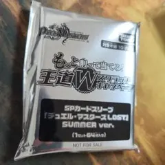 デュエマ、スリーブ、スクラッチキャンペーン、龍素記号wDサイクル