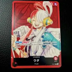 ワンピースカード FILM ウタ リーダー 1枚