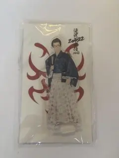 SnowMan 渡辺翔太 滝沢歌舞伎ZERO2022 アクリルスタンド