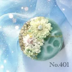 レジン ヘアゴム ドライフラワー 星の砂 No.450 - メルカリ