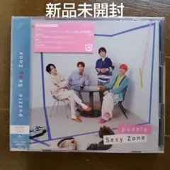 puzzle初回限定盤B