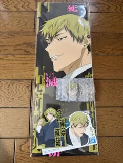 一番くじ 呪術廻戦 死滅回游 禪院直哉 クリアポスター ステッカー チャーム