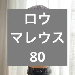 即納・匿名】セット済 長門有希 ウィッグ - メルカリ