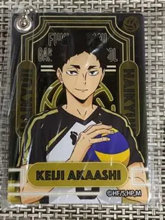 ハイキュー!!　スライドミラー　赤葦京治（あかあしけいじ）