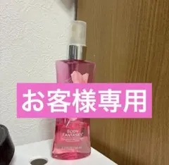 ふこう(様専用 コットンキャンディー 94mL 残量3割