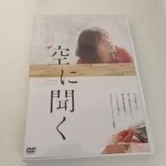 風のハルカ 完全版 DVD-BOX１・２ Amazon.co.jp: 連続テレビ小説 風のハルカ 完全版 BOX I [DVD] : 村川