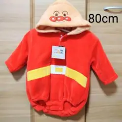 ベビー80cm　アンパンマン　着ぐるみ