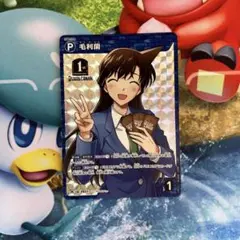 2026年最新】コナンカード プロモ 毛利蘭の人気アイテム - メルカリ