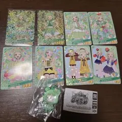 おねがいアイプリ ぐみ セット