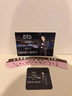BTS JAPAN OFFICIAL FANMEETING VOL.5