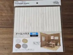 amifa　ドールハウス　シート　壁紙　ホワイト　ぬい活　ドール　セリア　⑫